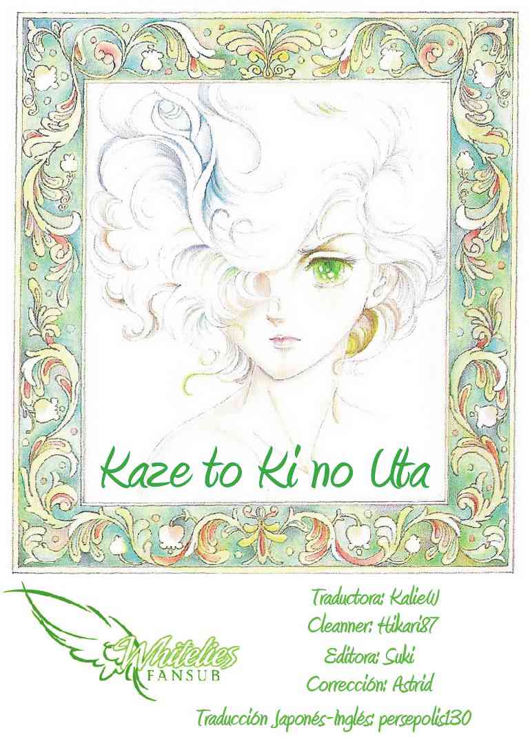 Kaze to ki no uta Chapter-5 - 0