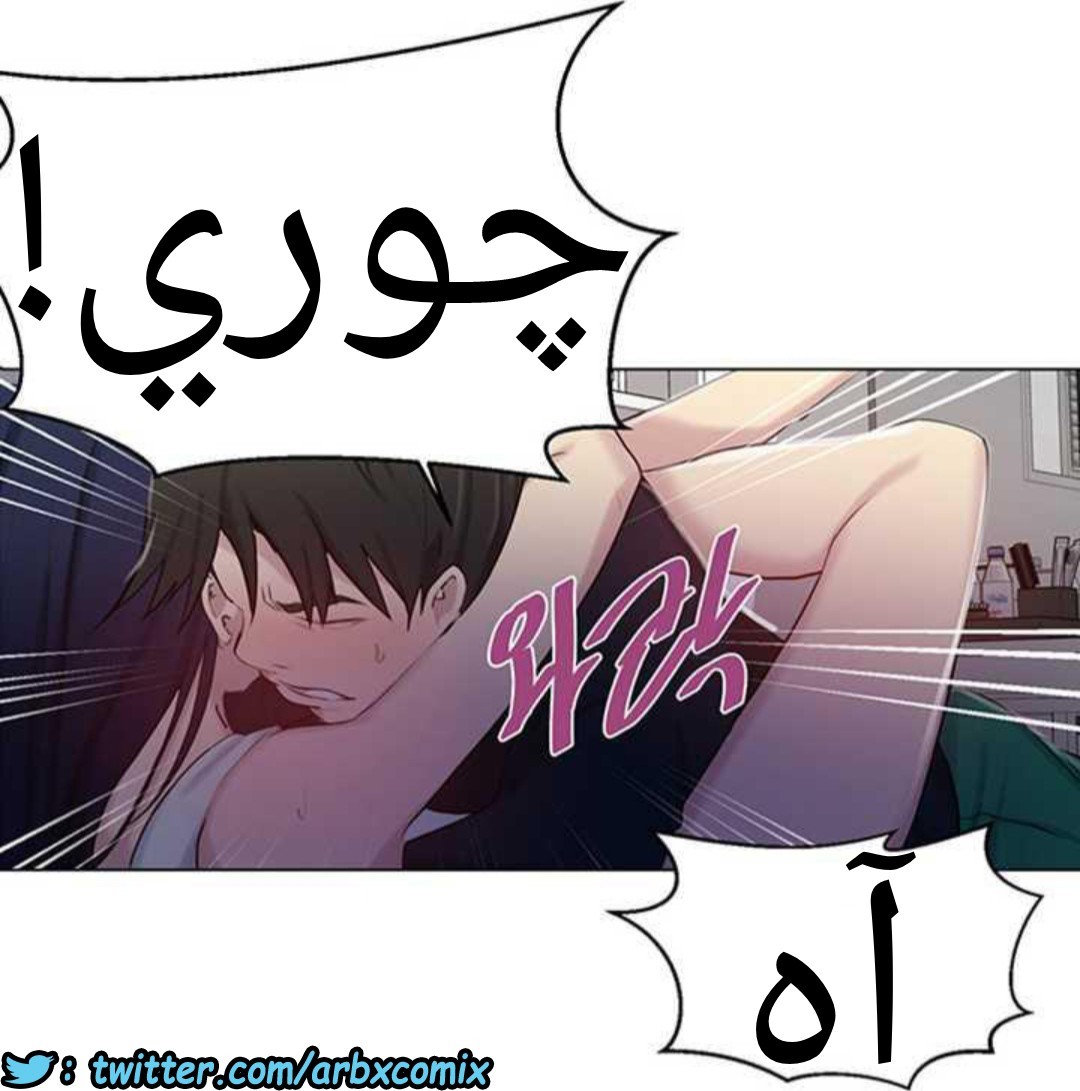 925 صف سري الجزء 64
