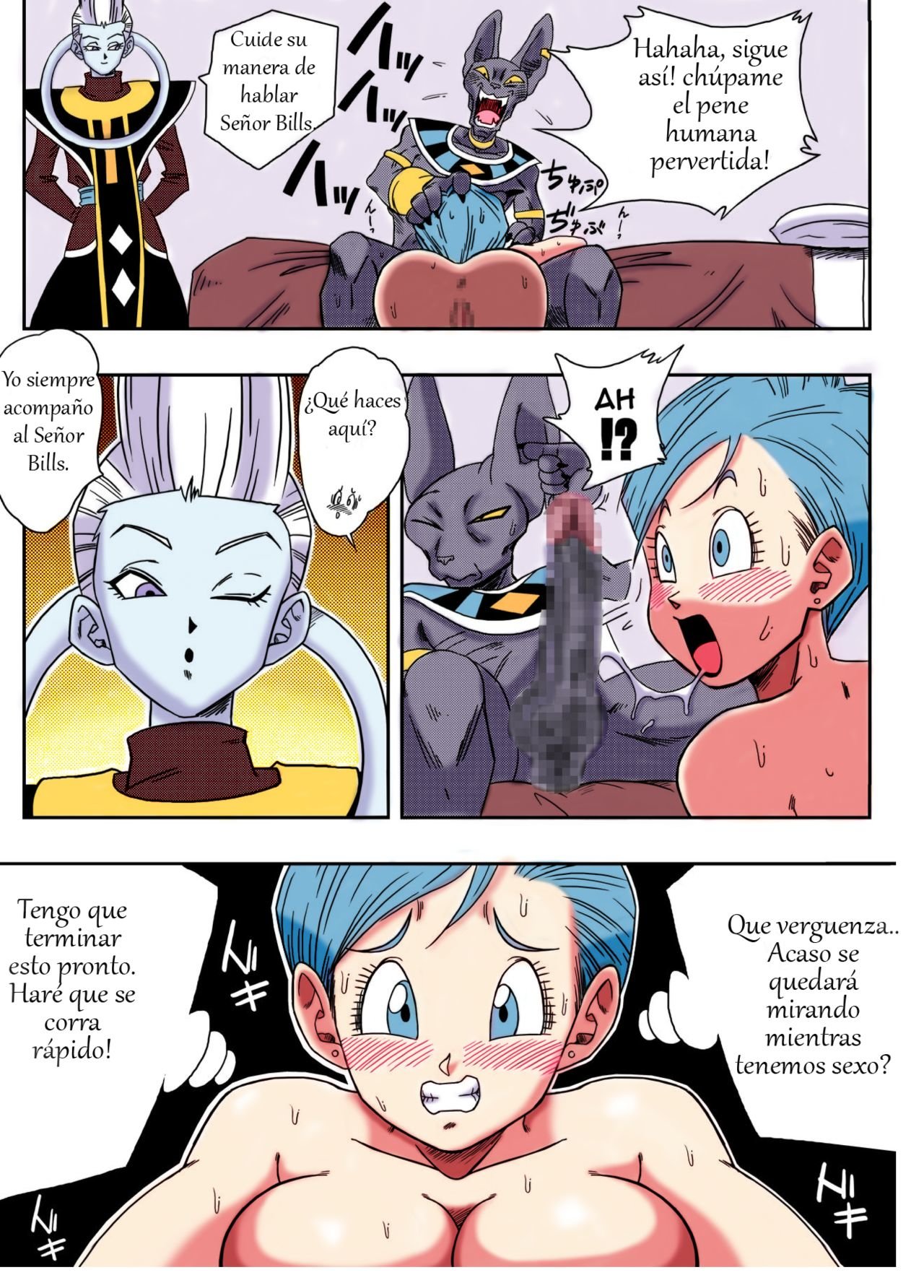 Bulma Ga Chikyuu O Sukuu - 13