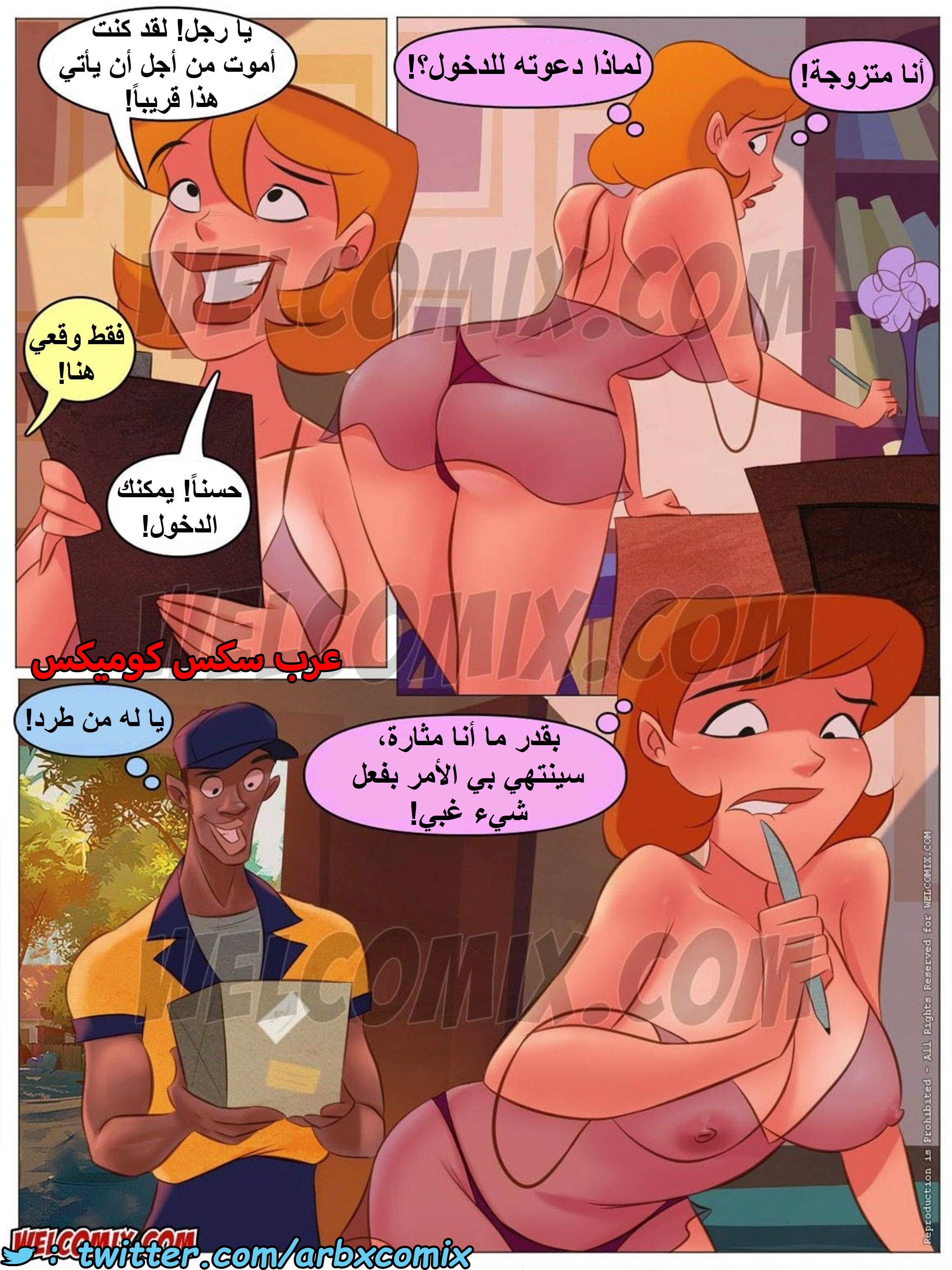 1497 المنزل المشاغب عائلة تشارلز الجزء 23 - السيدة فوكر في الأولمبياد
