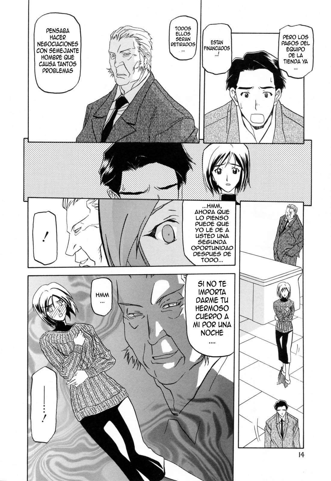 Sougetsu no Kisetsu Chapter-1 - 17