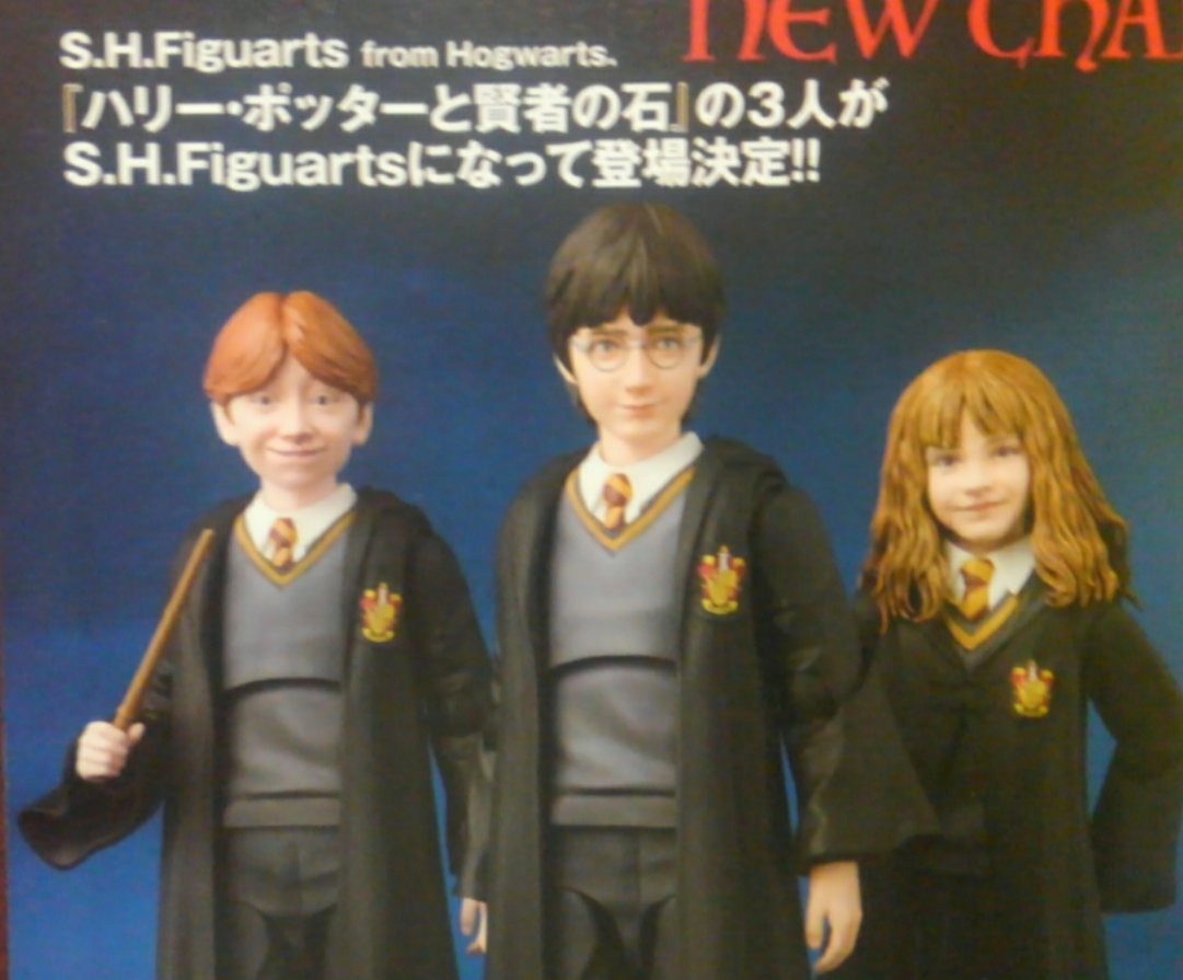 SHF Hogwarts Harry Potter - SH Figuarts (Bandai) CHw0X5lf_o