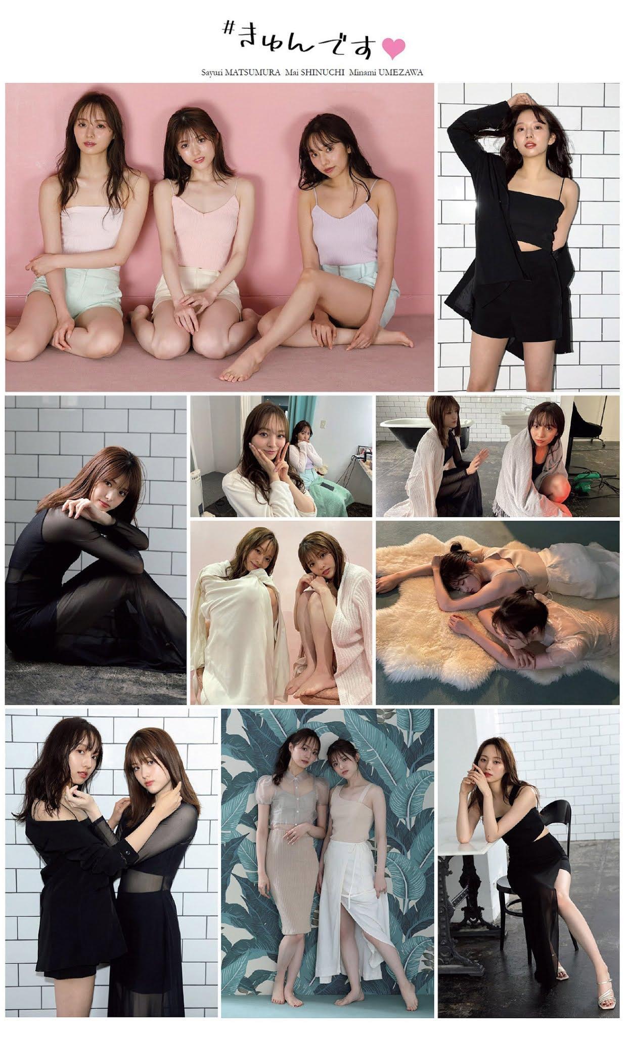 Nogizaka46 乃木坂46, Weekly Playboy 2021 No.05 (週刊プレイボーイ 2021年5号)(6)