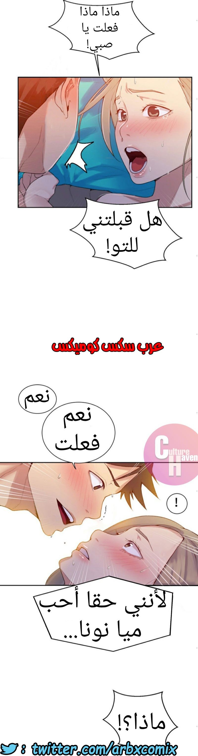 876 صف سري الجزء 15