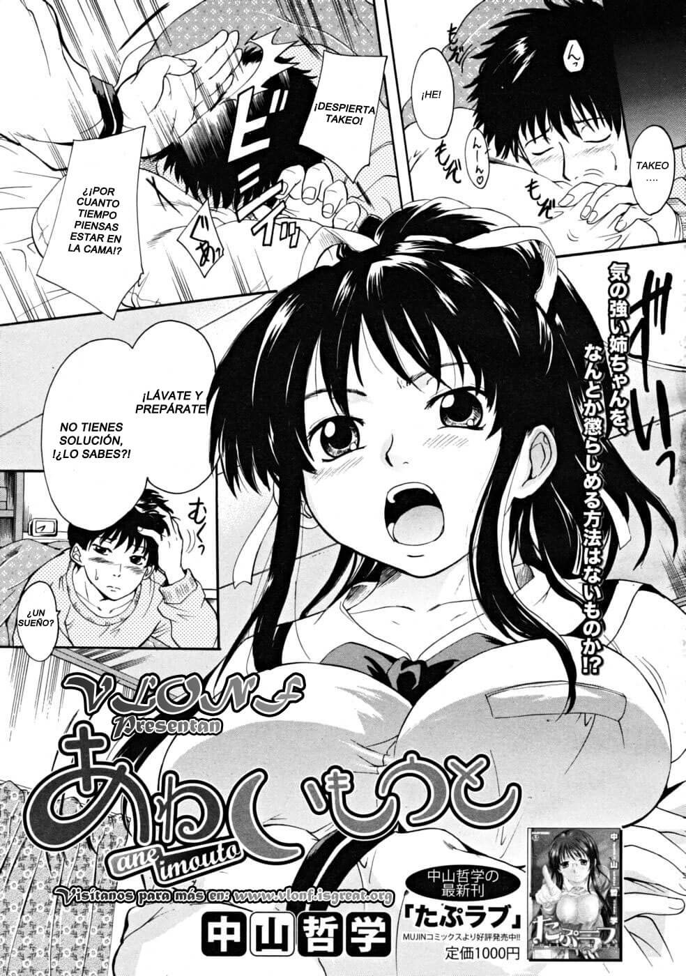 Ane Imouto - De Mayor a Hermana Menor - 5