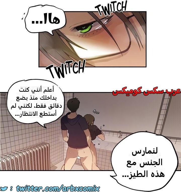 2349 صف سري الجزء 240