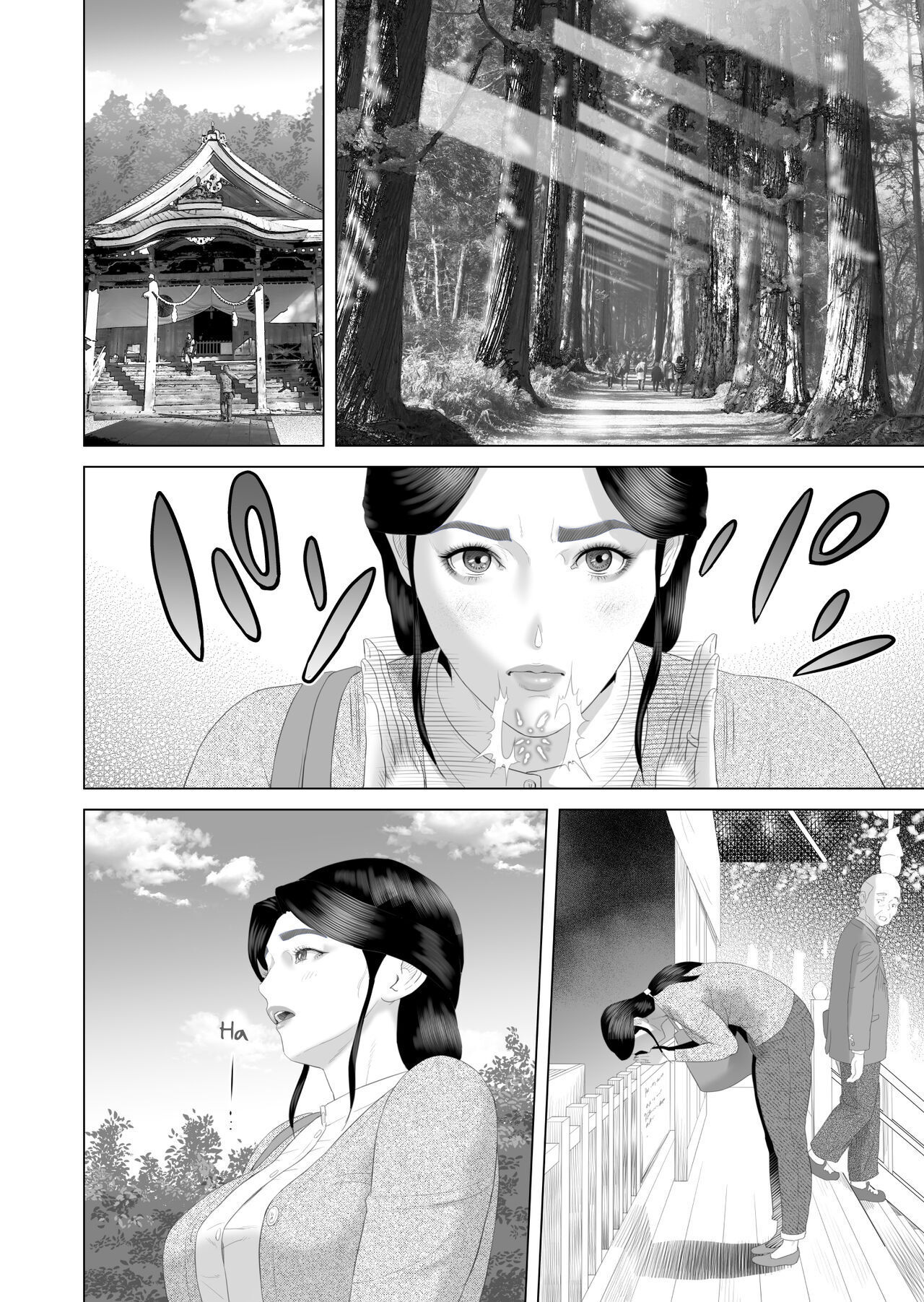 [Hy-dou (Hyji)] Kinjo Yuuwaku Boku ga Okaa-san to Konna Koto ni Nacchau Hanashi 3 - Neiri Hen  La Historia de Como Acabe Asi Con Mi Madre [Spanish]