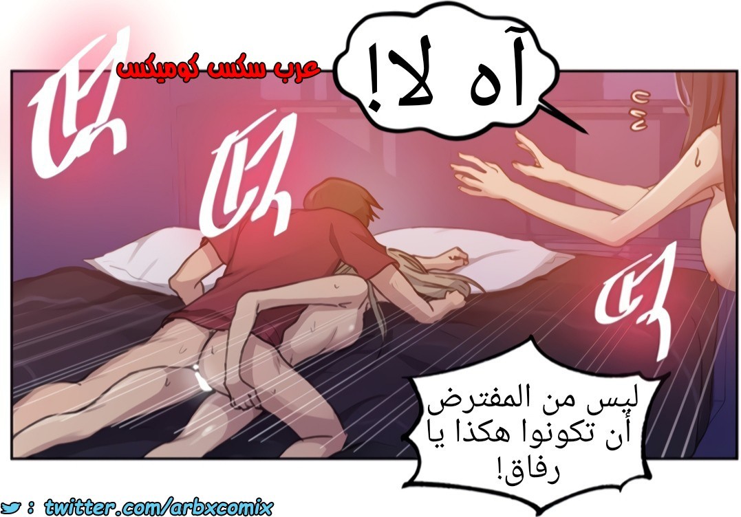 1357 صف سري الجزء 99