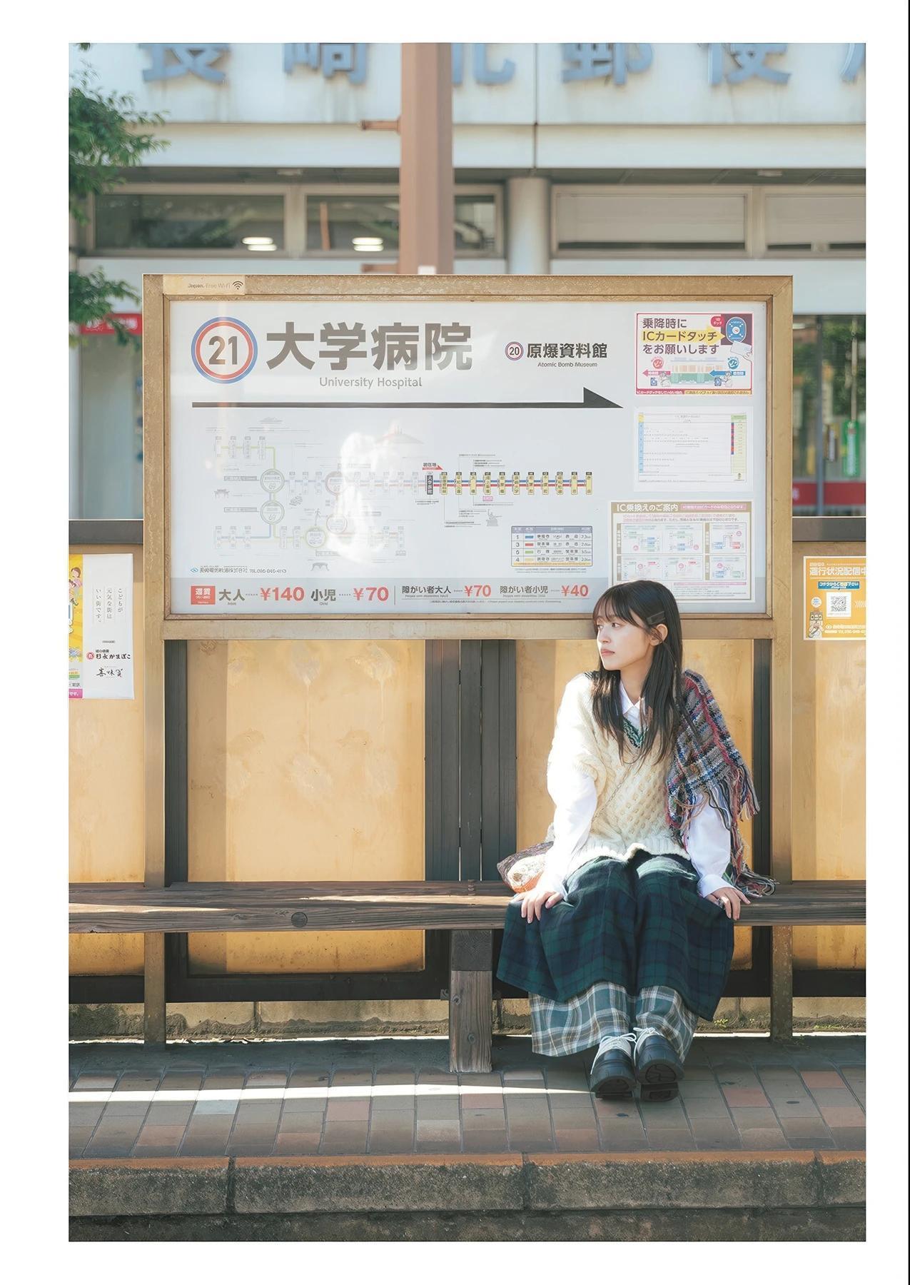 Rikako Aida 逢田梨香子, 写真集 「日々」 Set.01(6)