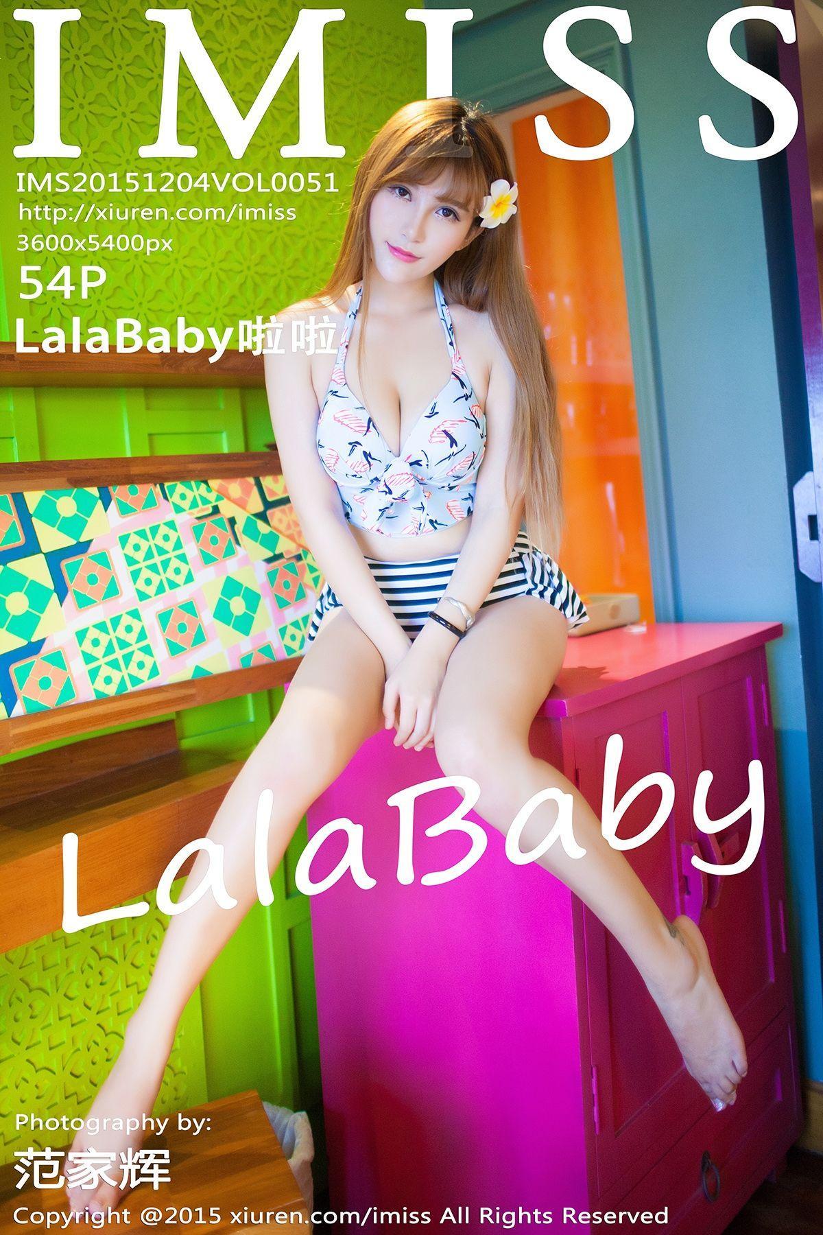 爱蜜社 Vol. 0051 LalaBaby啦啦(1)