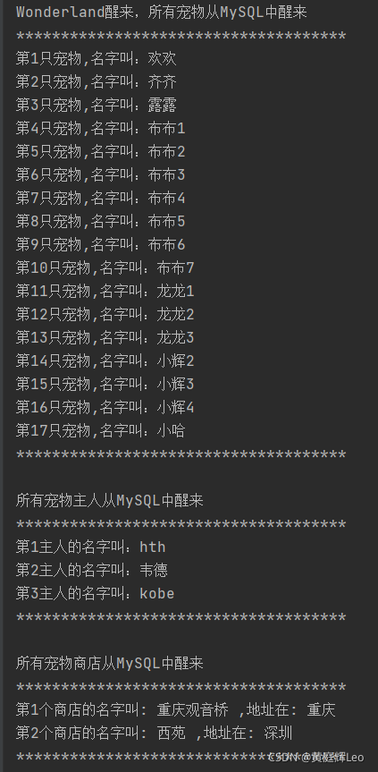 程序初始化