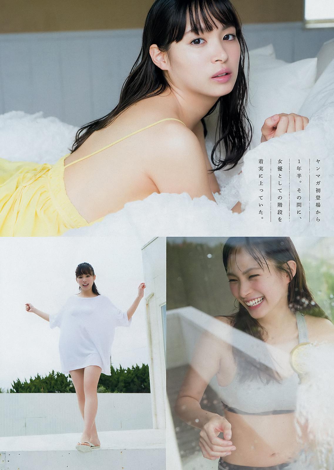 Nagisa Sekimizu 関水渚, Young Magazine 2019 No.27 (ヤングマガジン 2019年27号)(4)