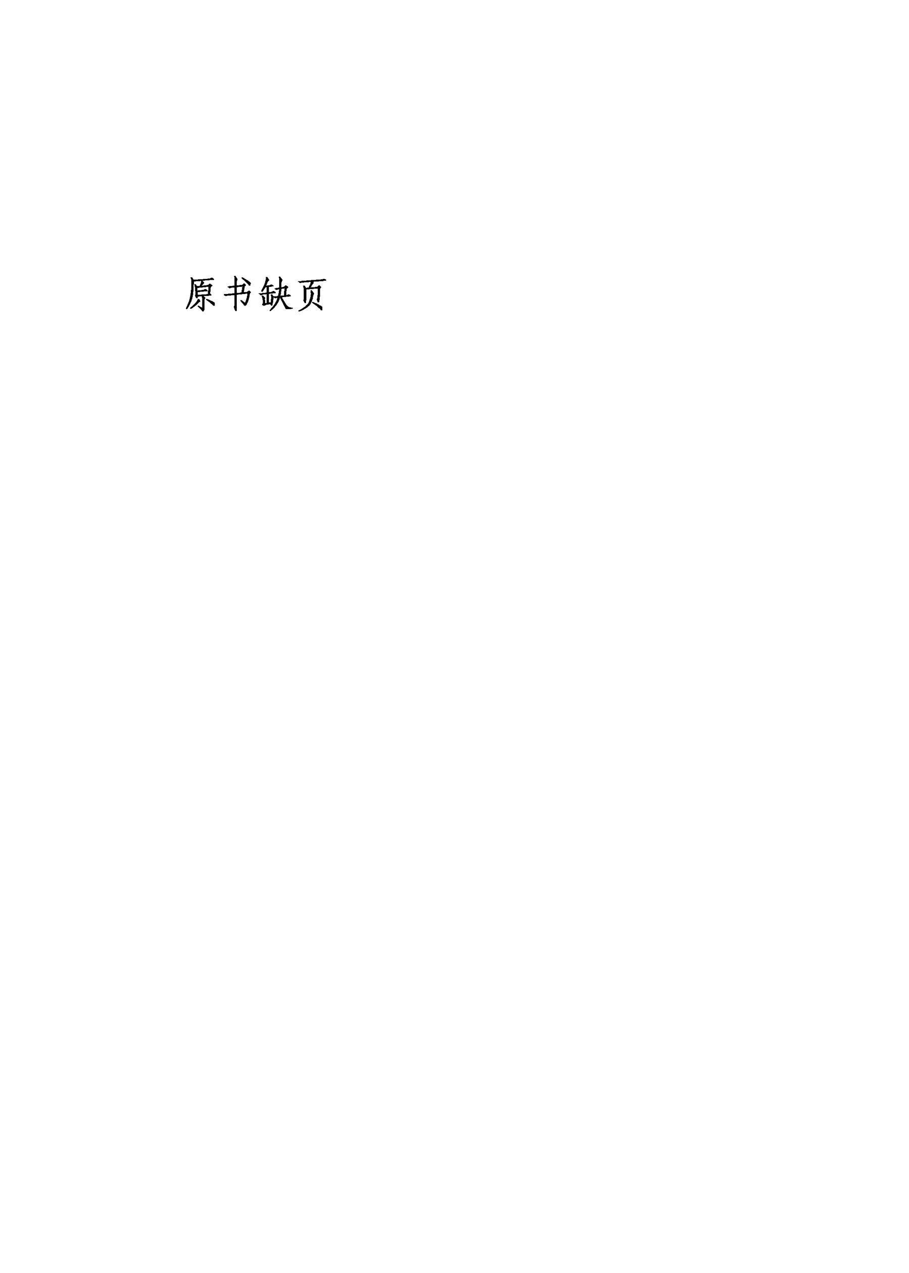 书籍扫描 人体摄影指南(136)