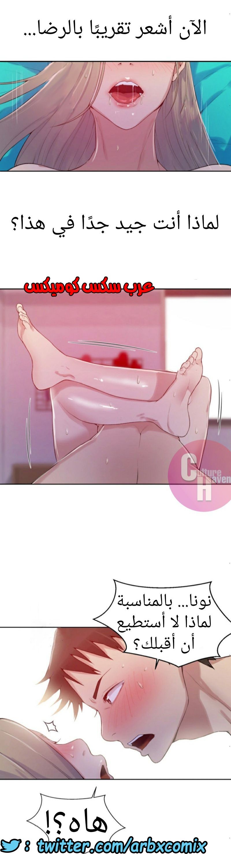 876 صف سري الجزء 15