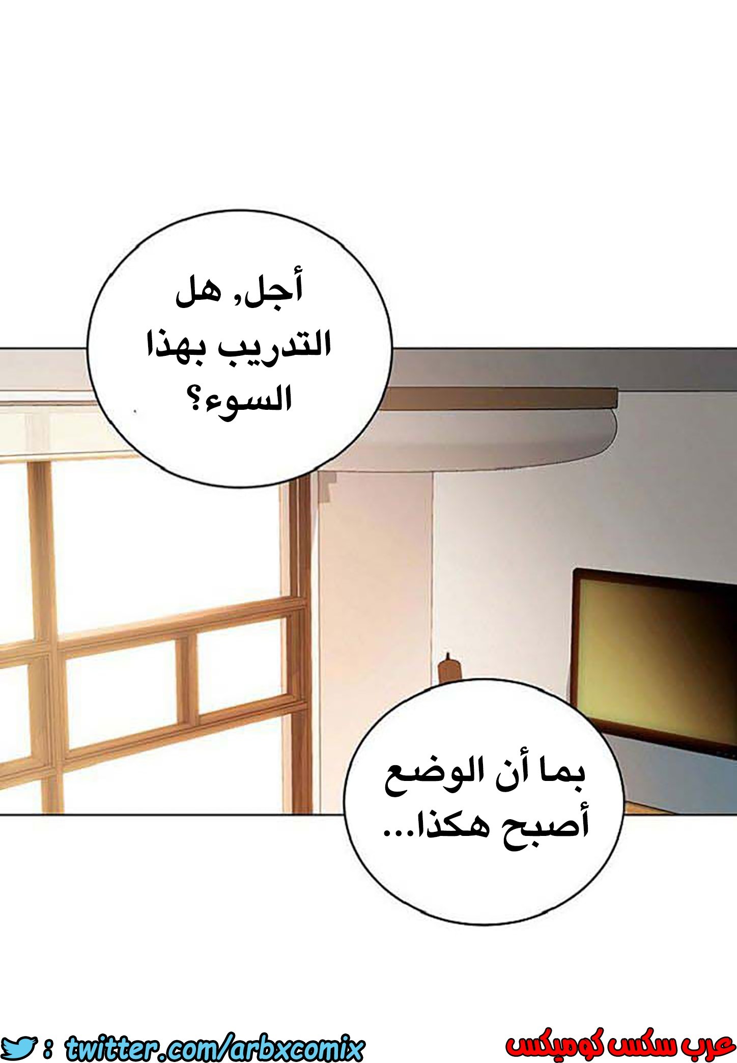 846 أصدقاء زوجة أبي الجزء 17