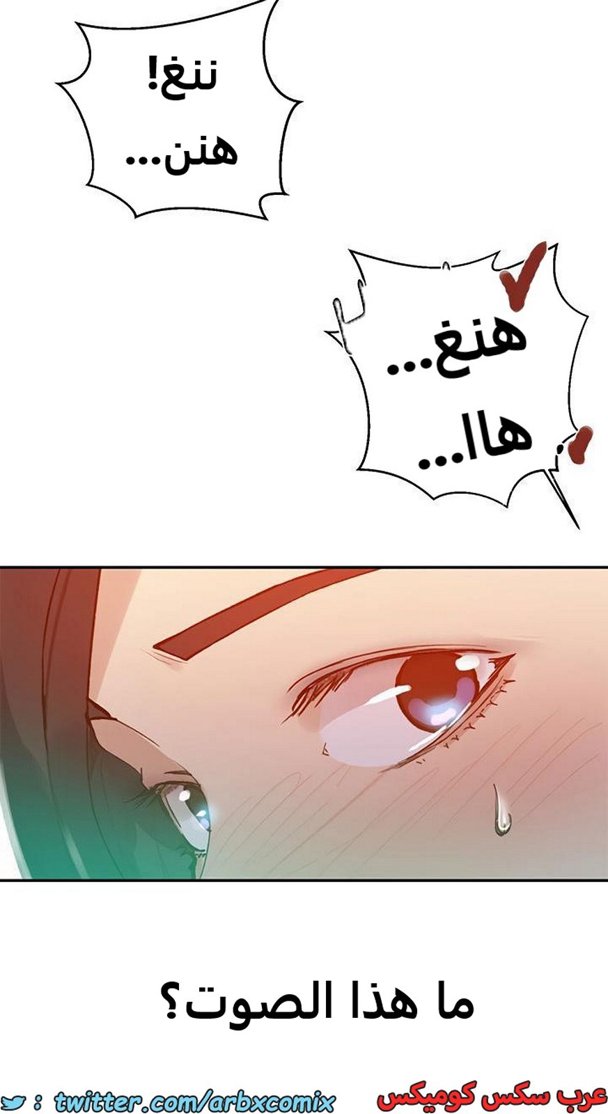 1922 صف سري الجزء 165