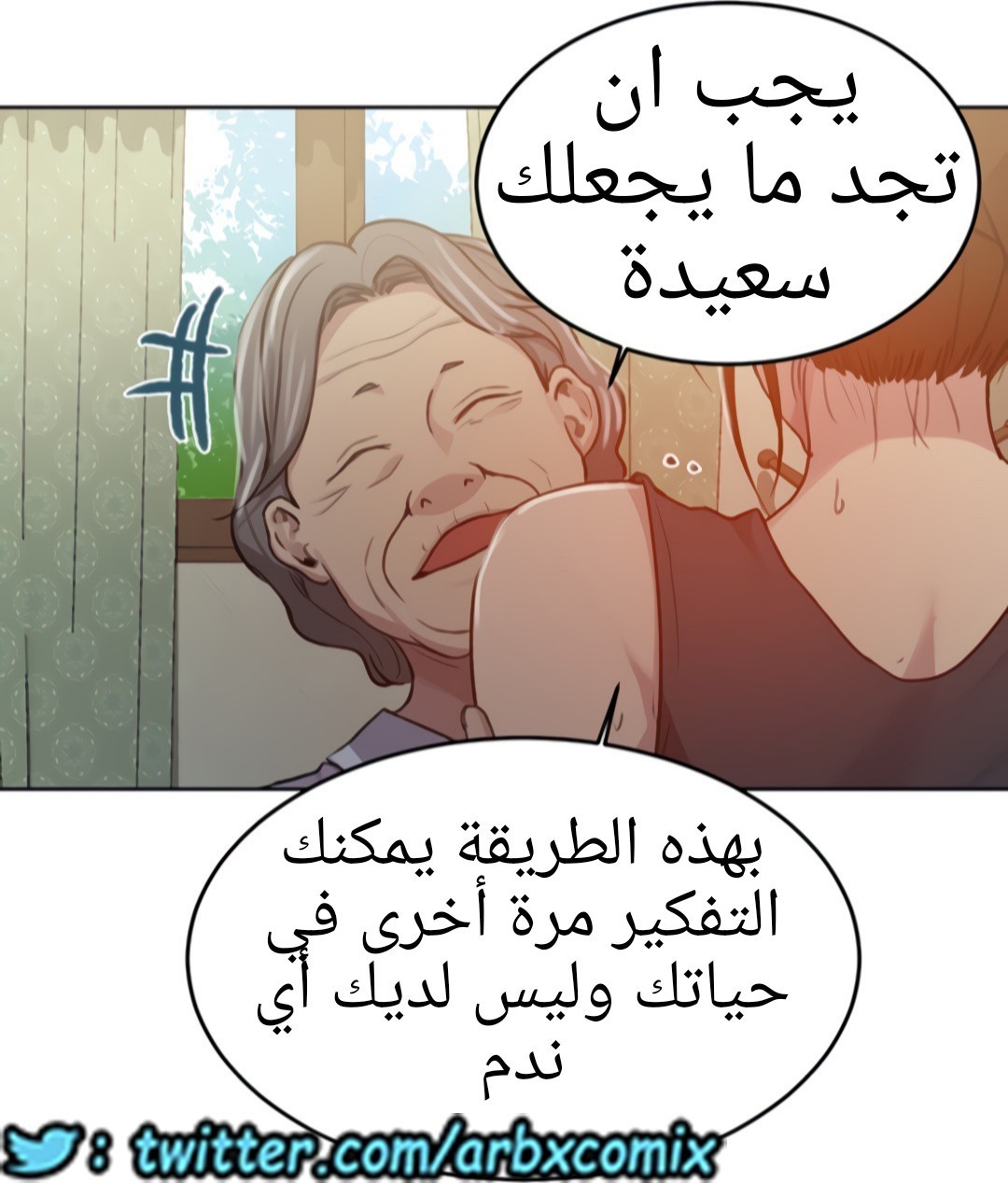 1324 صف سري الجزء 94