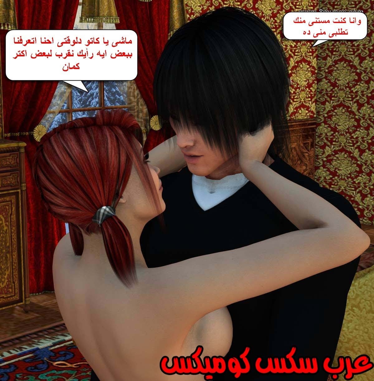 61 مفقوده فى الجليد