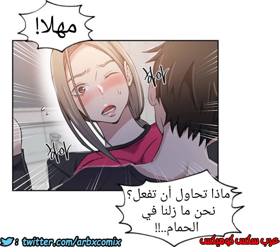 892 صف سري الجزء 31
