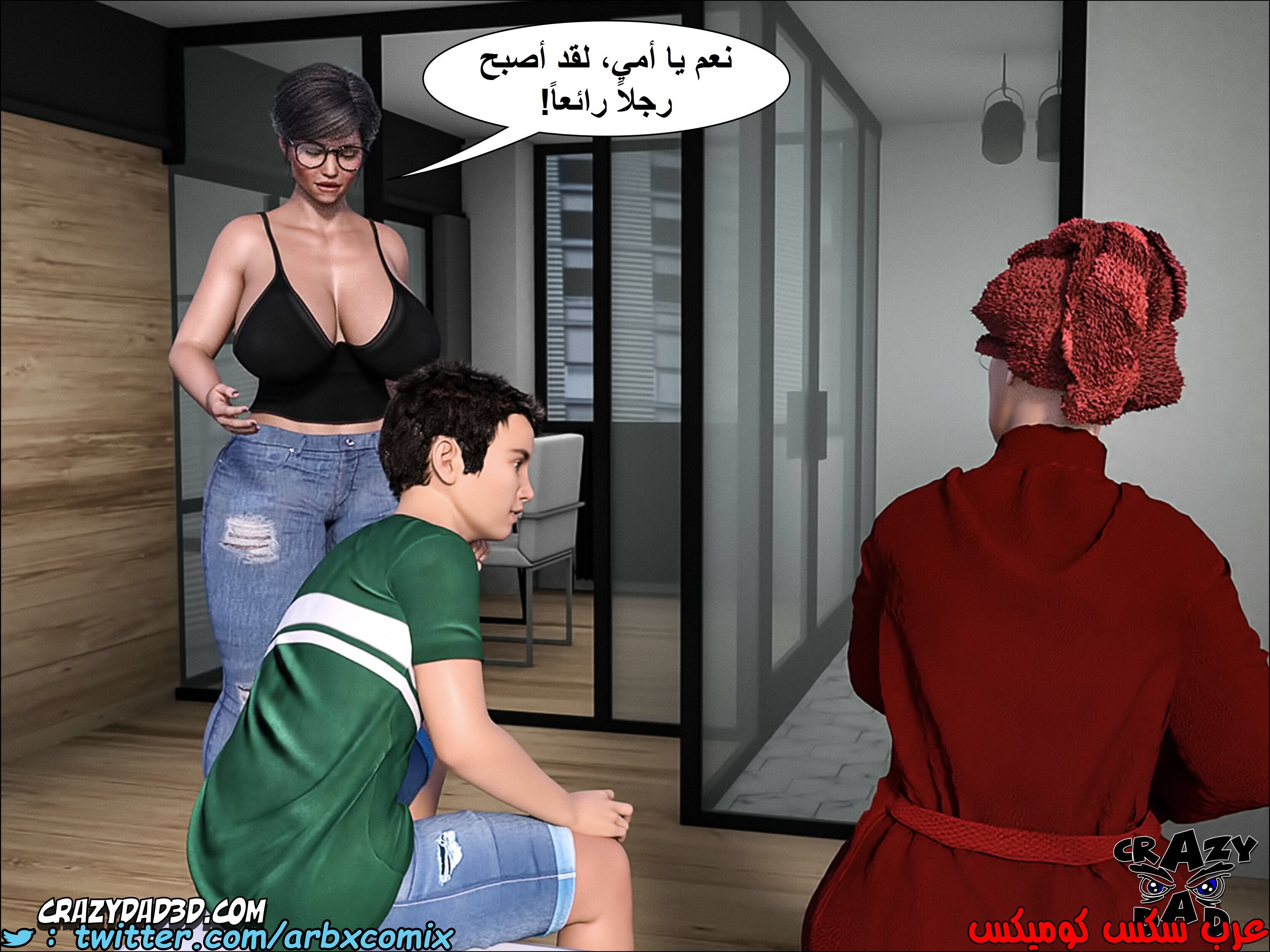 1399 الجدة الجزء 5