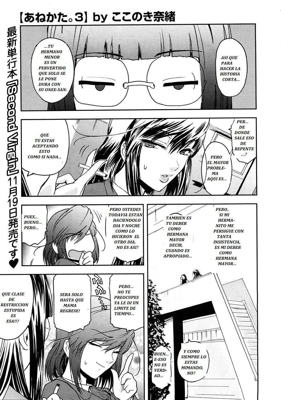 Anekata final Chapter-3 - 0