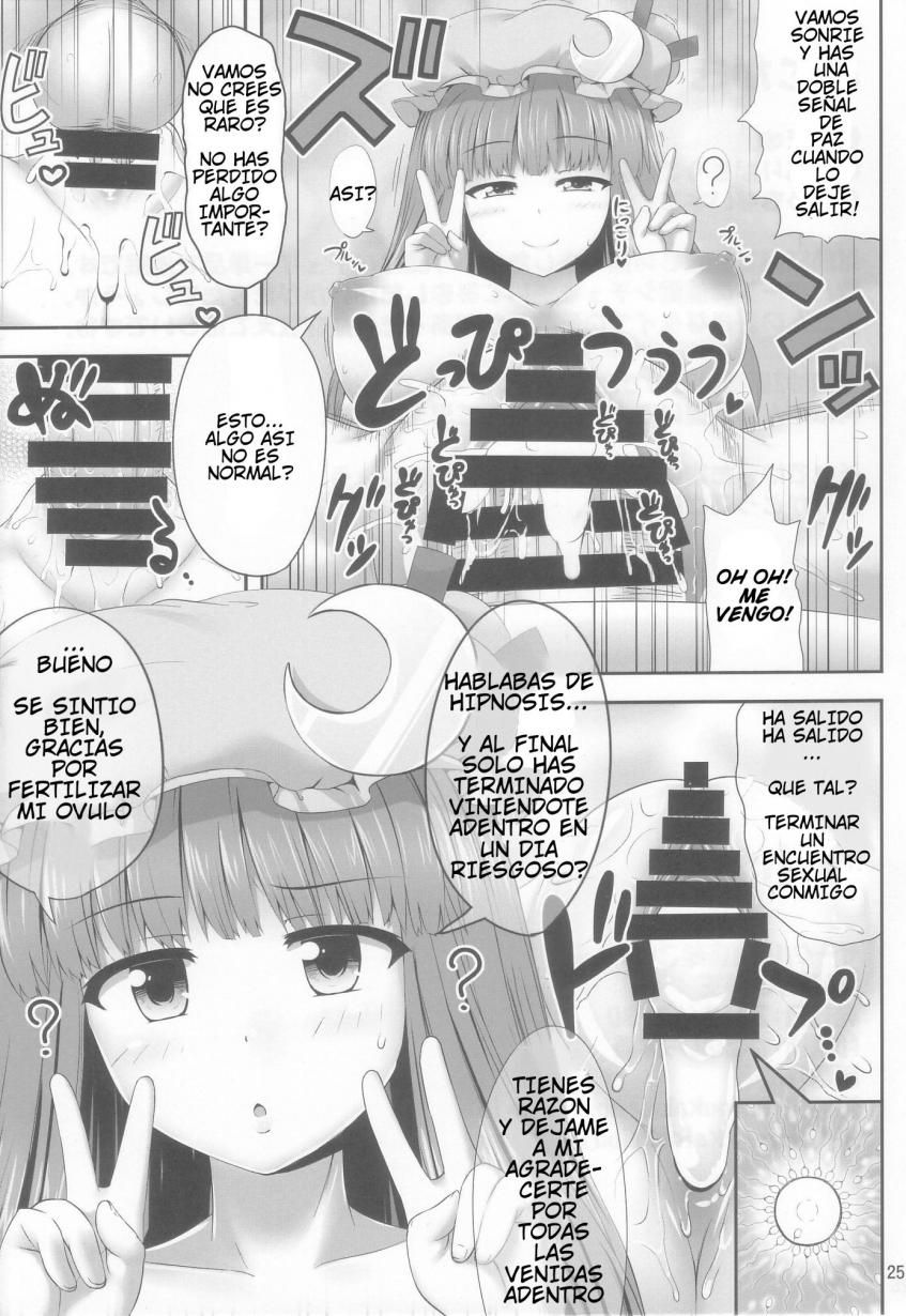 Saimin Rape Patchouli Knowledge - 24