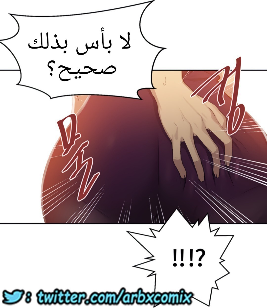 1325 صف سري الجزء 95