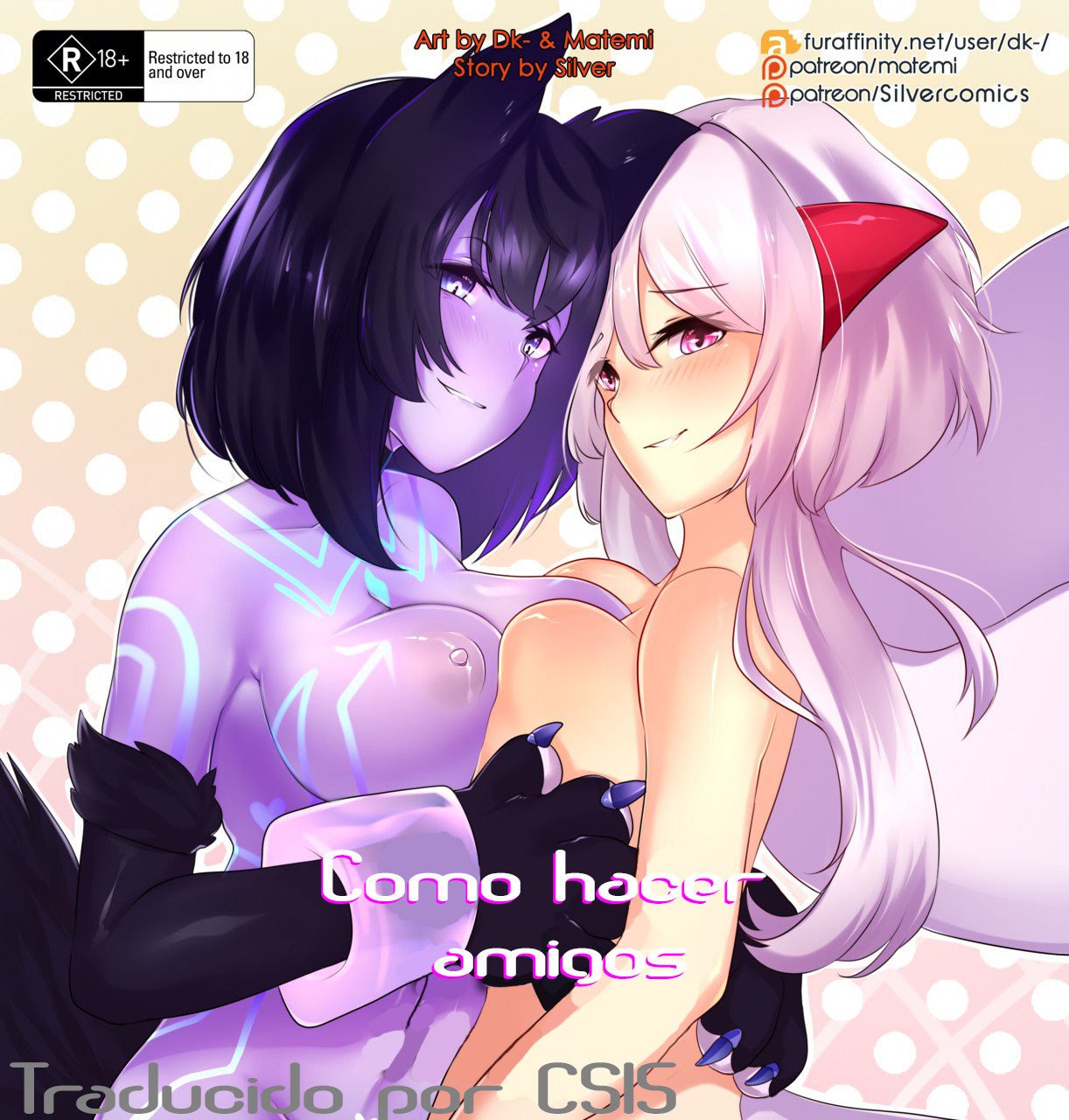 How To Make Friends – Futanari - 0