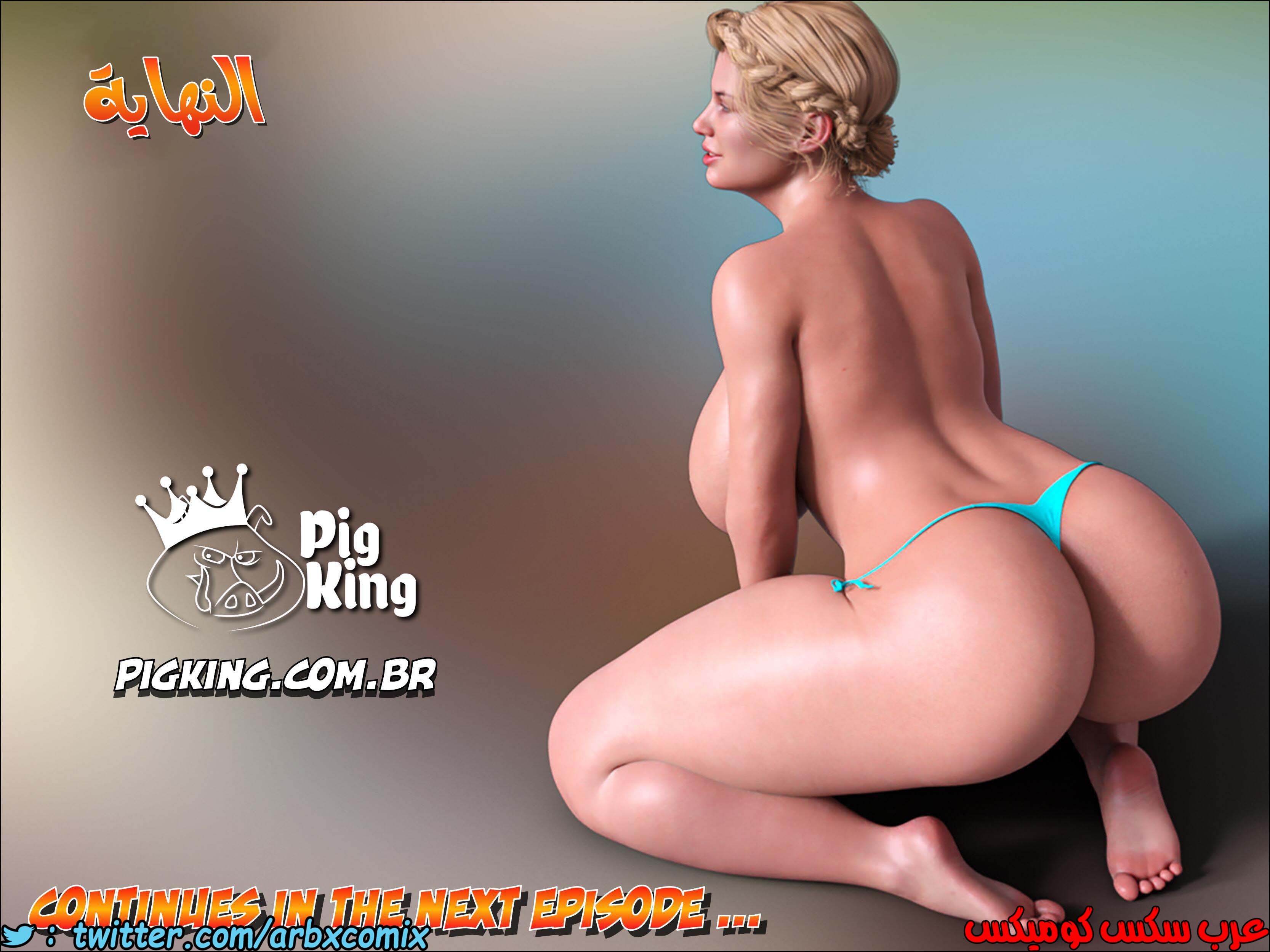184 العائله المفقوده الجزء 21
