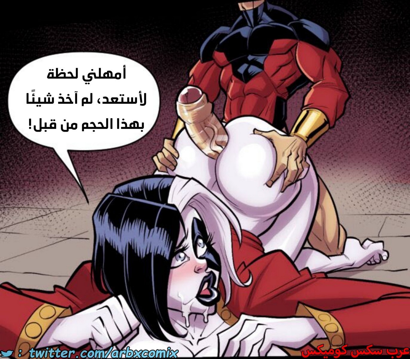2007 غضب وانغ