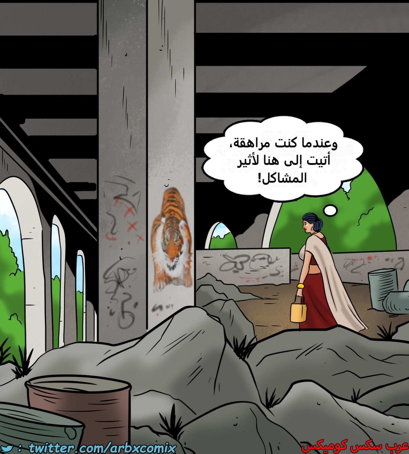 2433 فيلاما الجزء 115