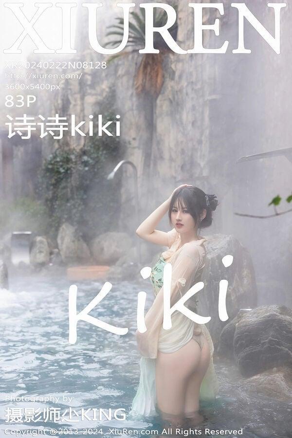 秀人网 Vol. 8128 诗诗kiki