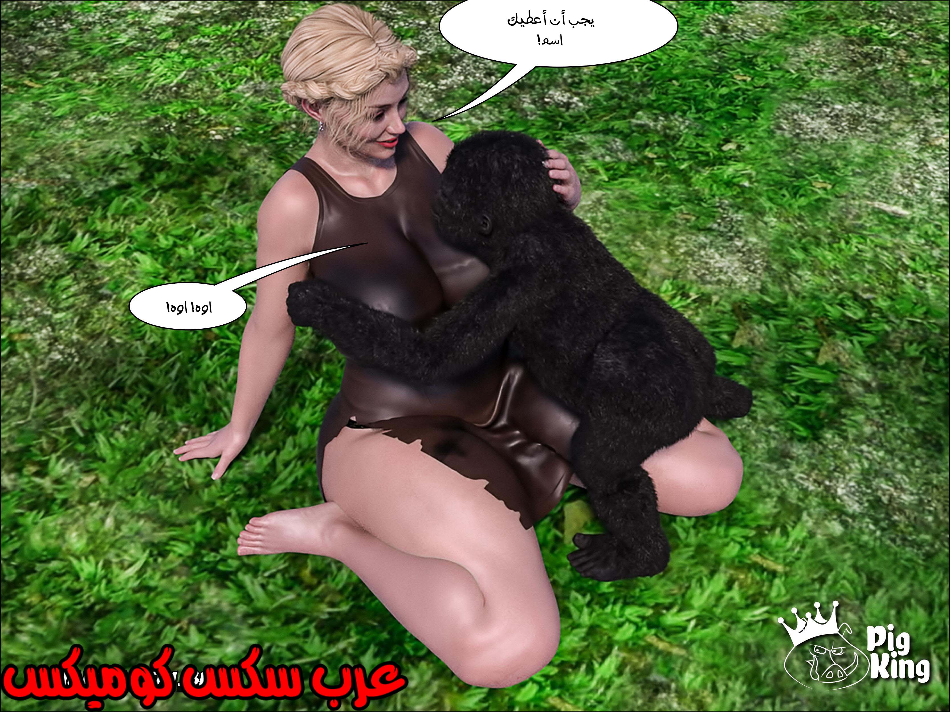 165 العائله المفقوده الجزء 2