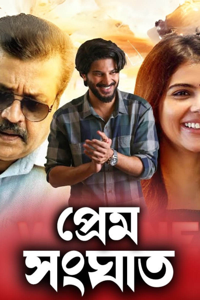 Prem Songghat 2025 Bengali Dubbed Movie ORG 720p WEB-DL 1Click Download