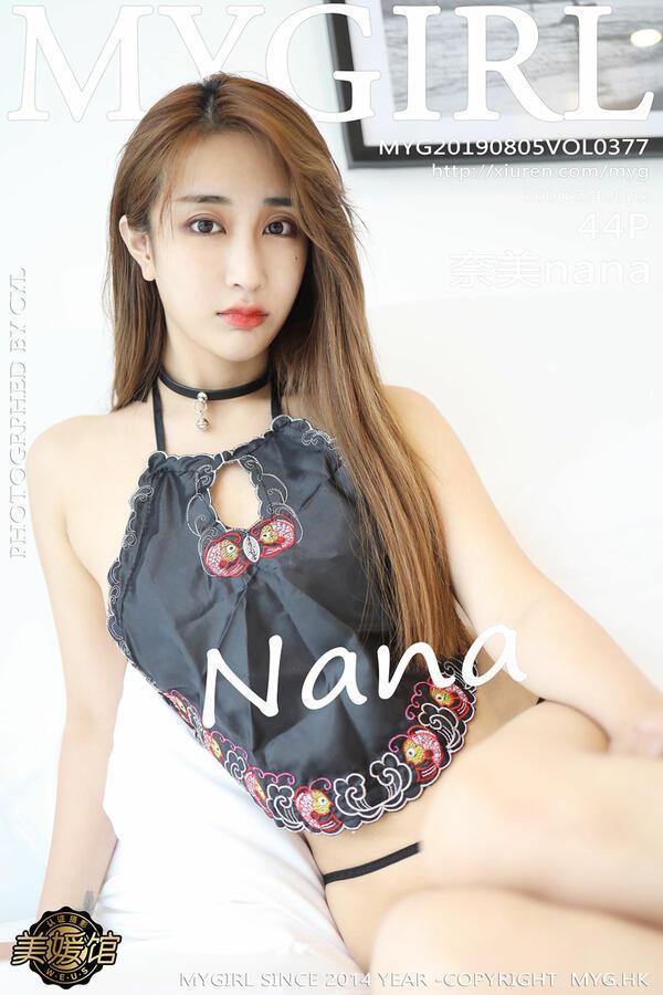 美媛馆 Vol. 0377 奈美nana