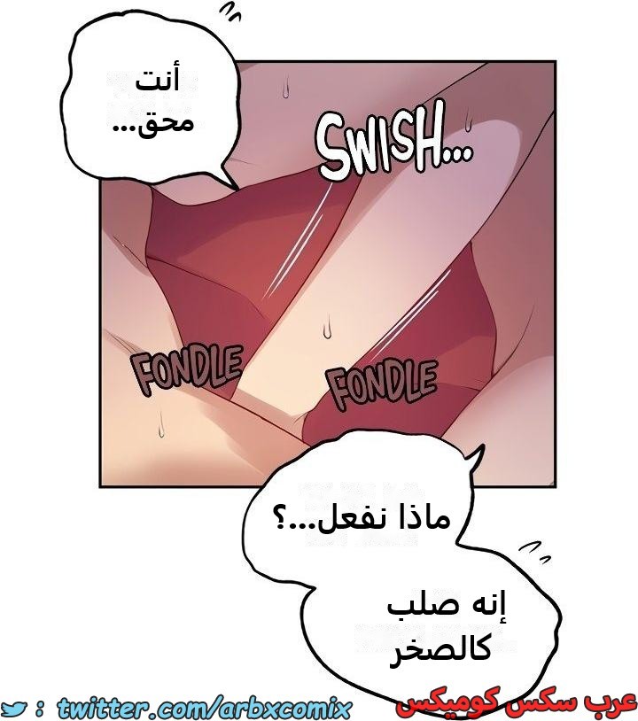 2339 صف سري الجزء 230