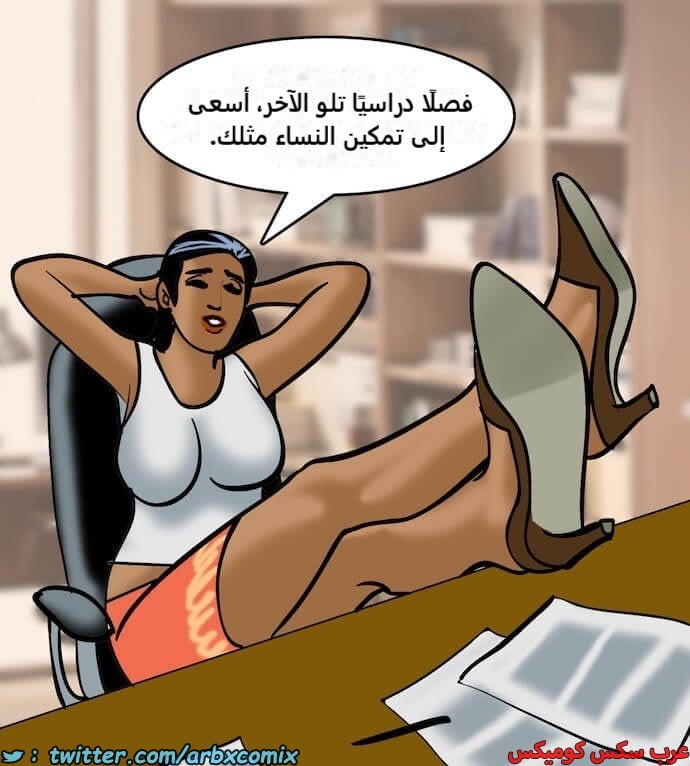 2403 فيلاما الجزء 86