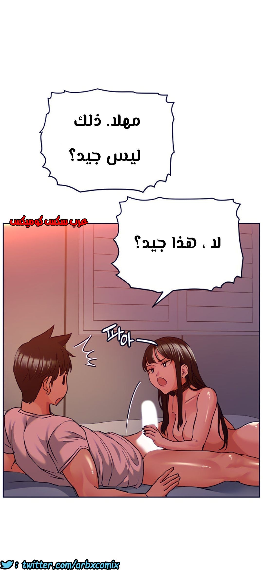 814 ابقي الامر سراً عن والدتك الجزء 19
