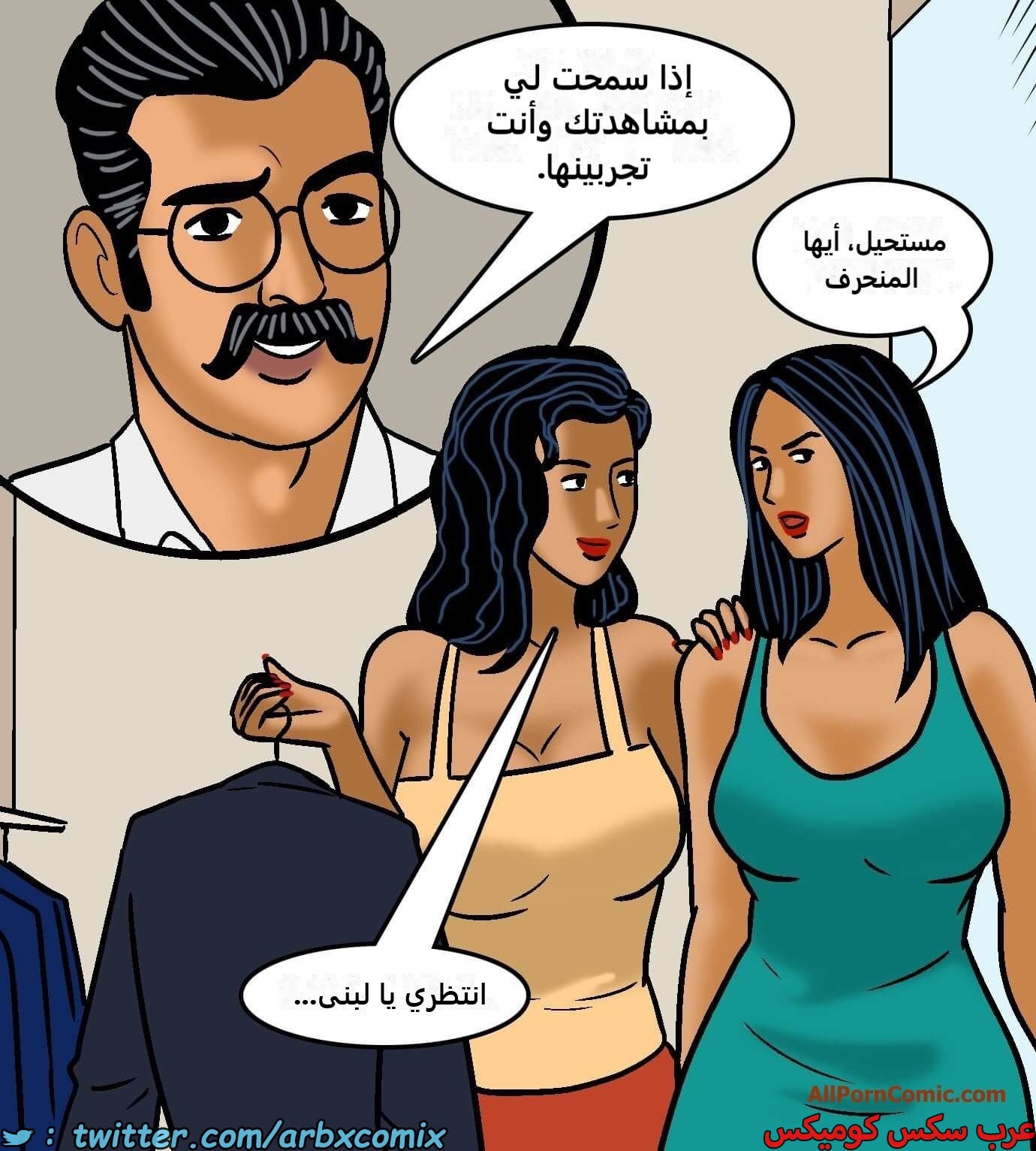 2419 فيلاما الجزء 101