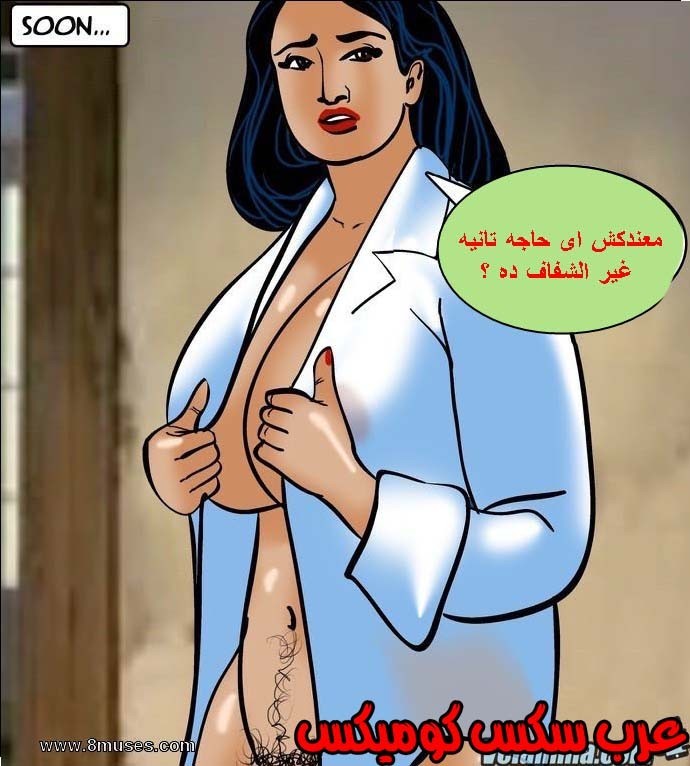 140 فيلاما الجزء 63