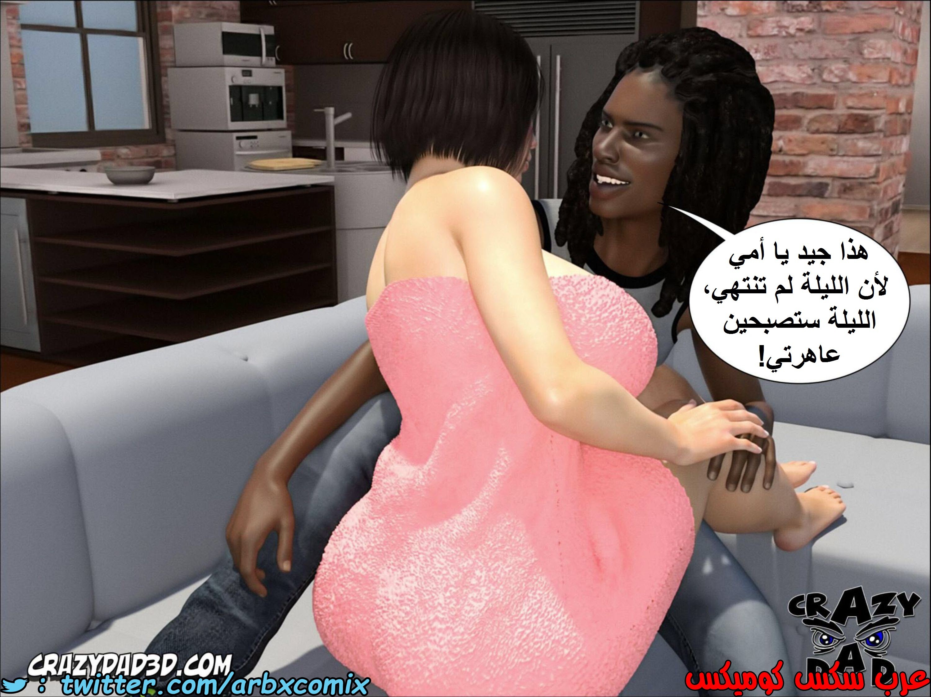 1395 أم بالتبني االجزء 5