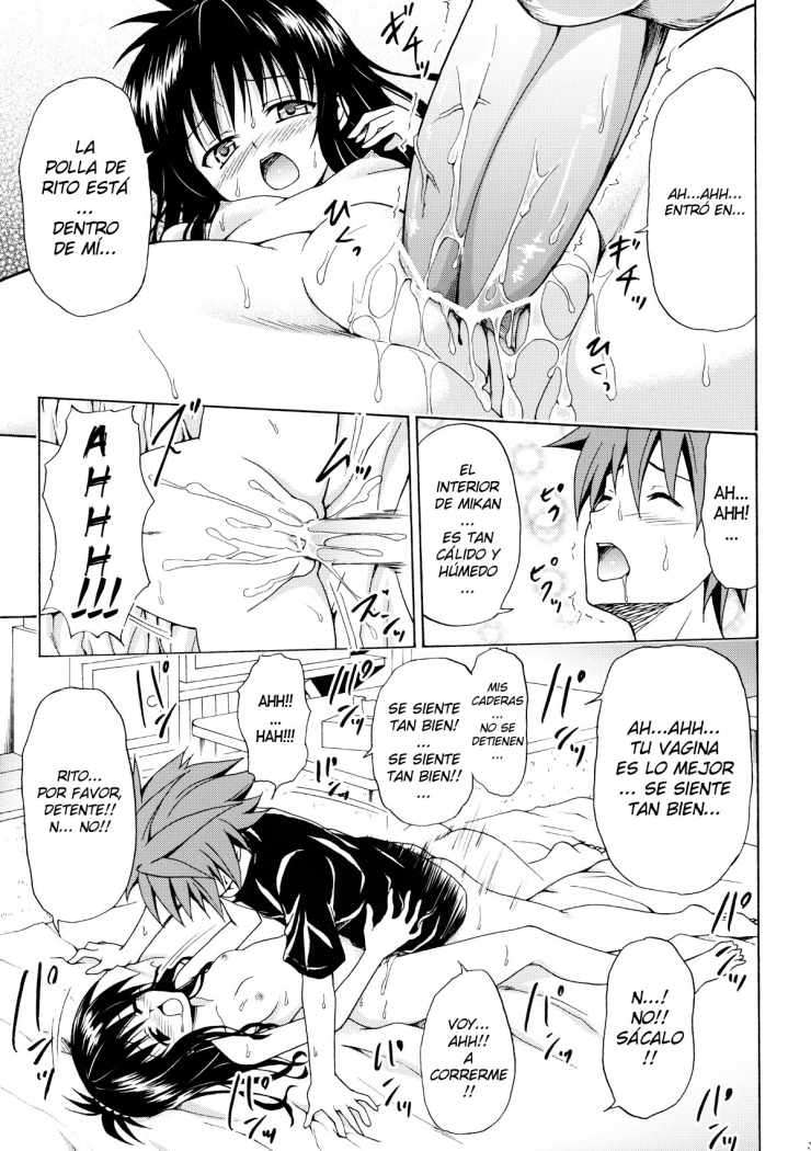 Kindan no Mikan Chapter-1 - 33