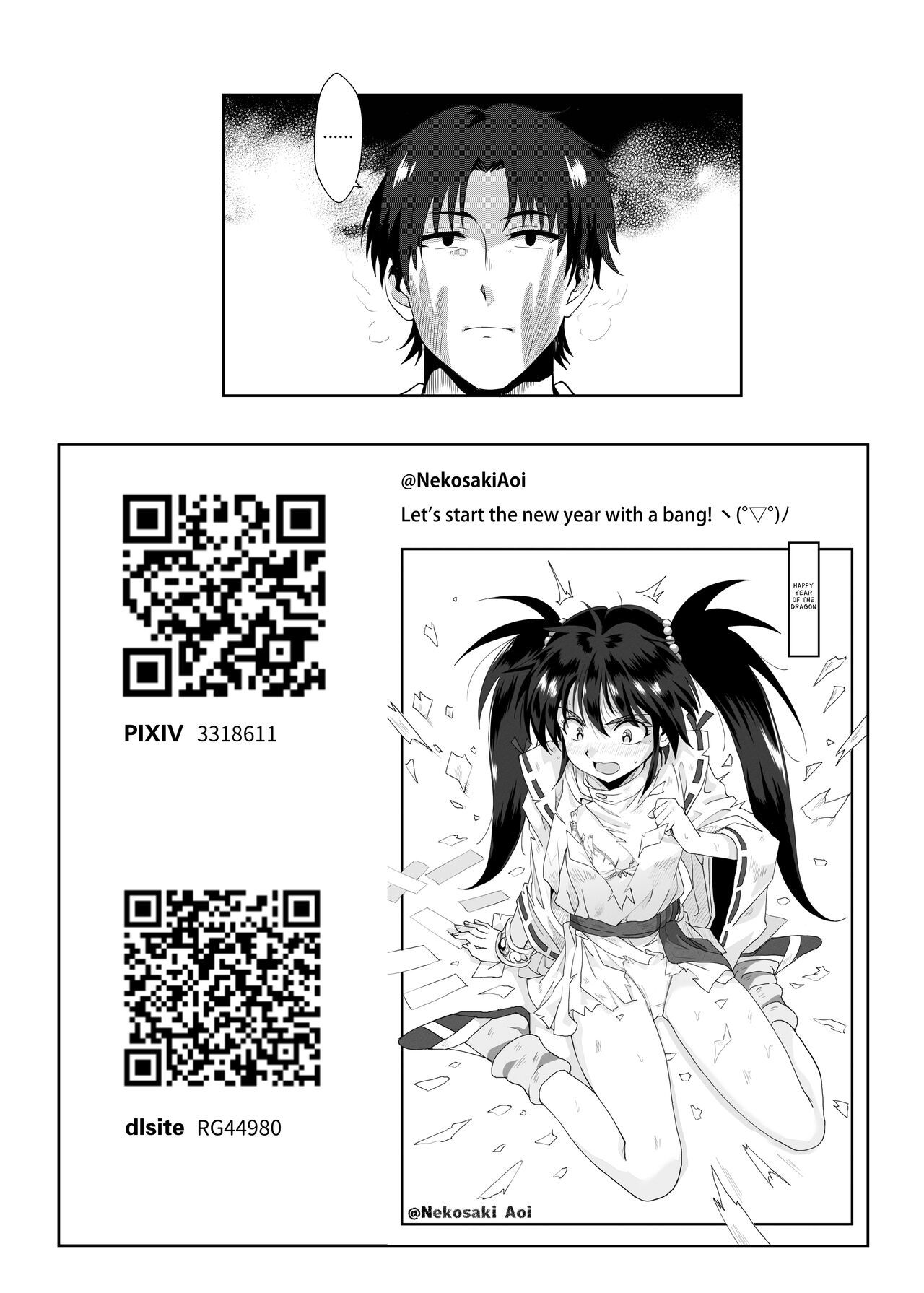 [Nikoushikou (Nekosaki Aoi)] 與小智的媽媽們溫泉旅行啦!  Going On A Hotspring Trip With Tomos Mom And Her Friends! (Tomo-chan wa Onnanoko!) [English] [Digital]