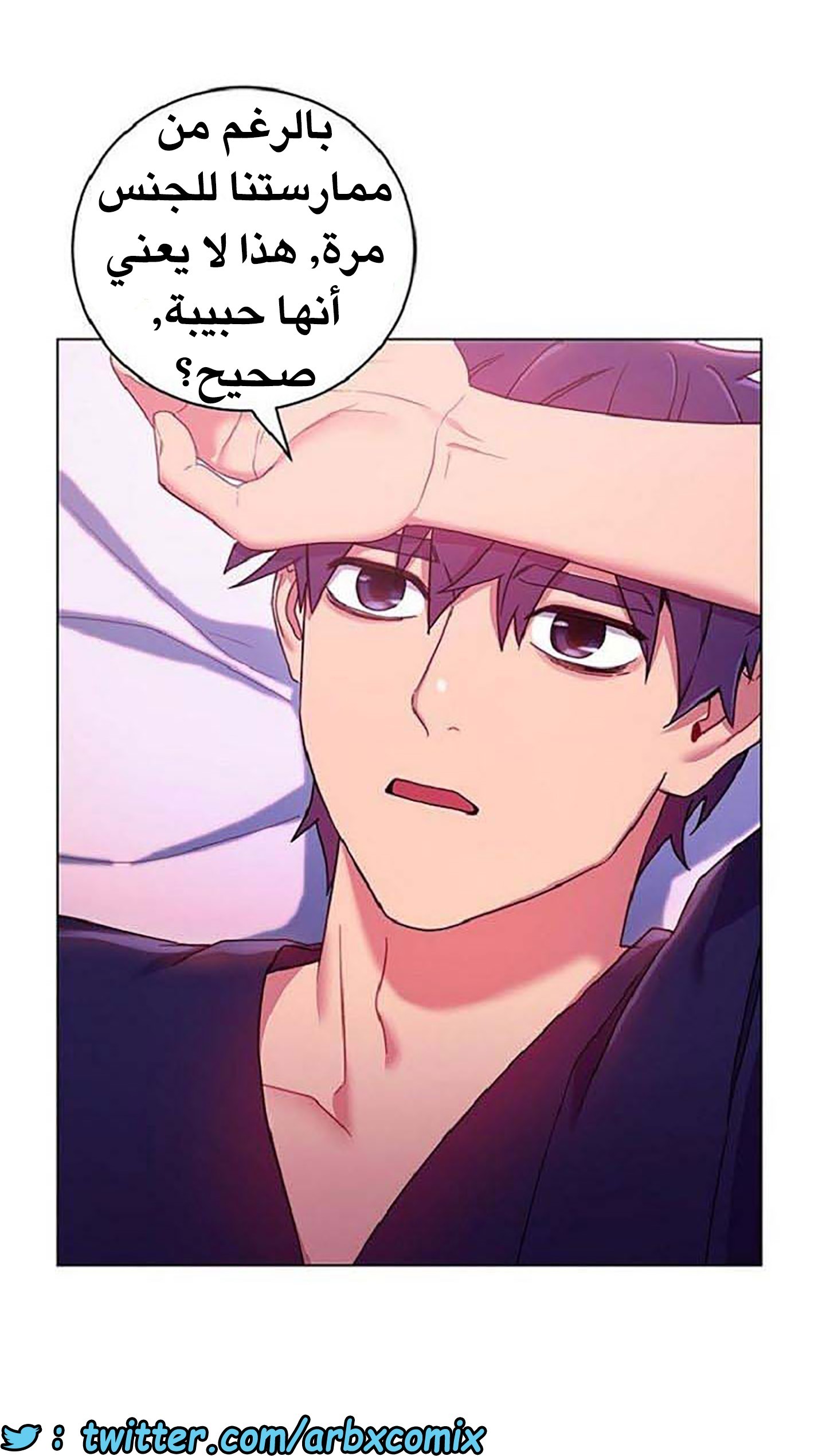 841 أصدقاء زوجة أبي الجزء 12