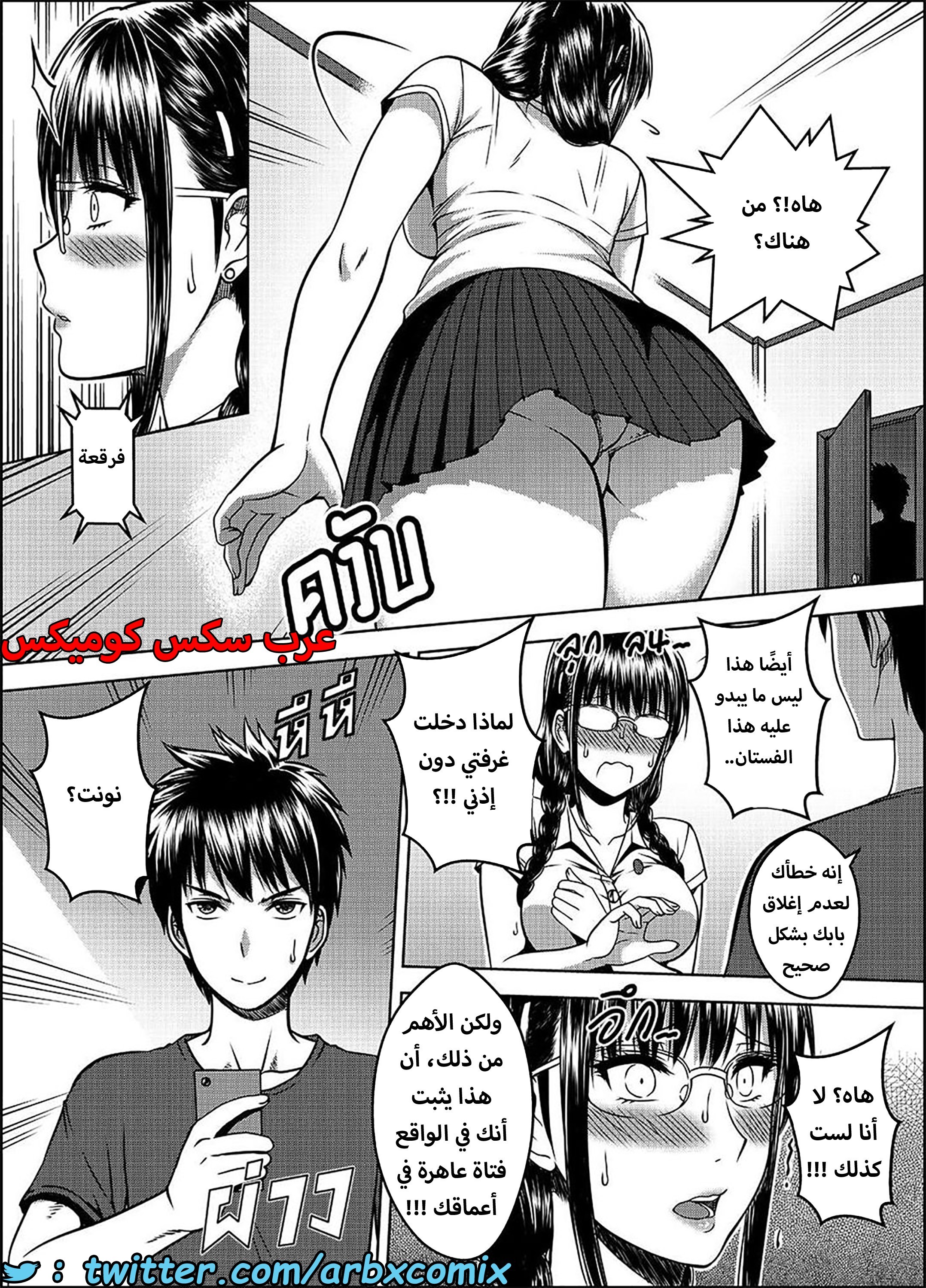 1587 أختي الجزء 2