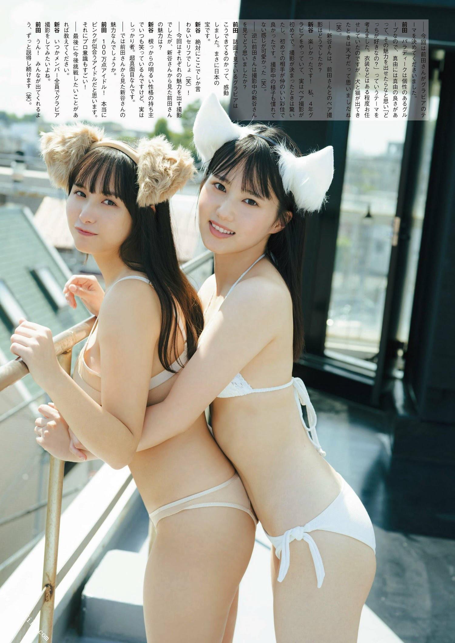 新谷真由＆前田彩佳, ENTAME 2022.11 (月刊エンタメ 2022年11月号)(7)