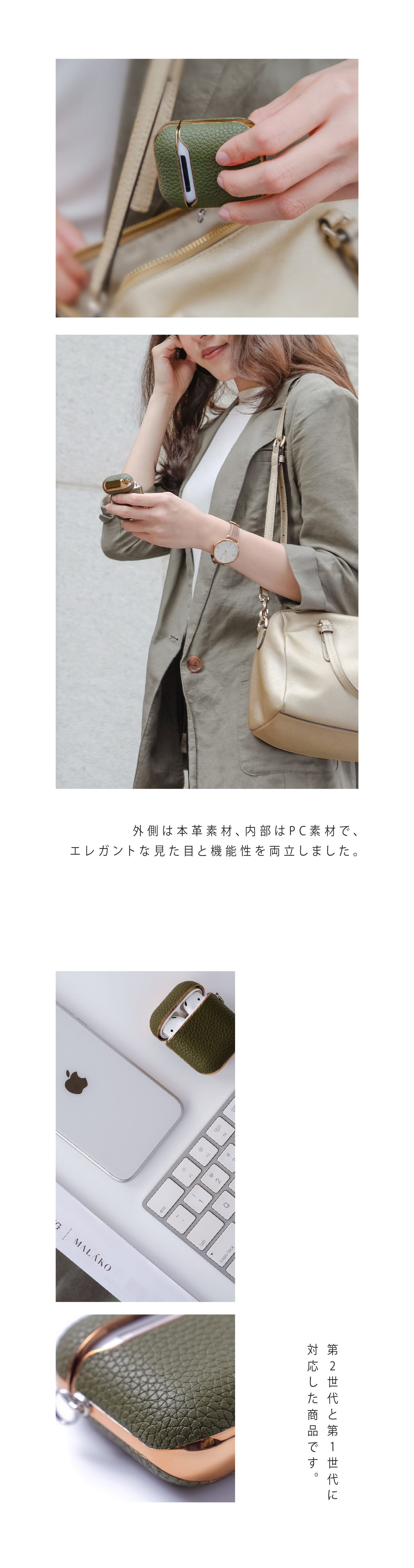 本革素材Airpodsケース グリーン