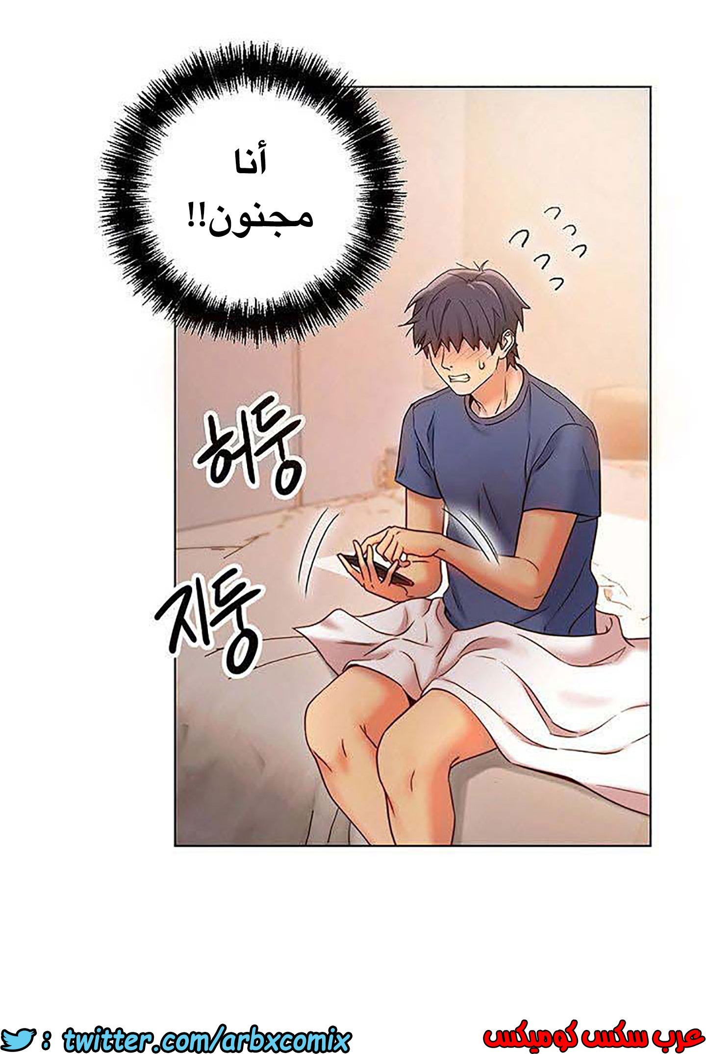 847 أصدقاء زوجة أبي الجزء 18