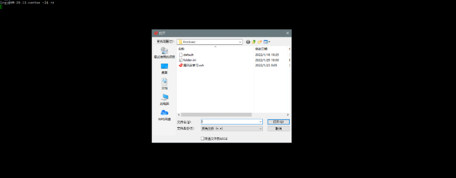 image-20220129205513918