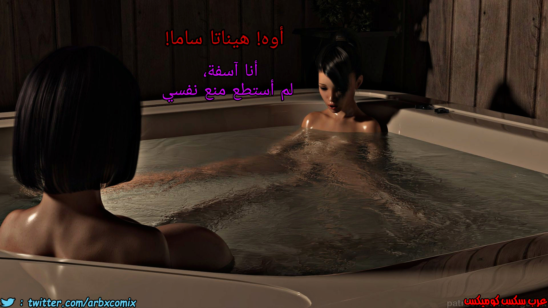 1338 رغبات هيناتا